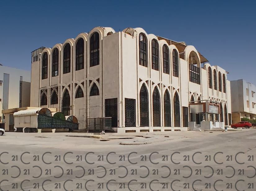 Al Sulamanya Building
