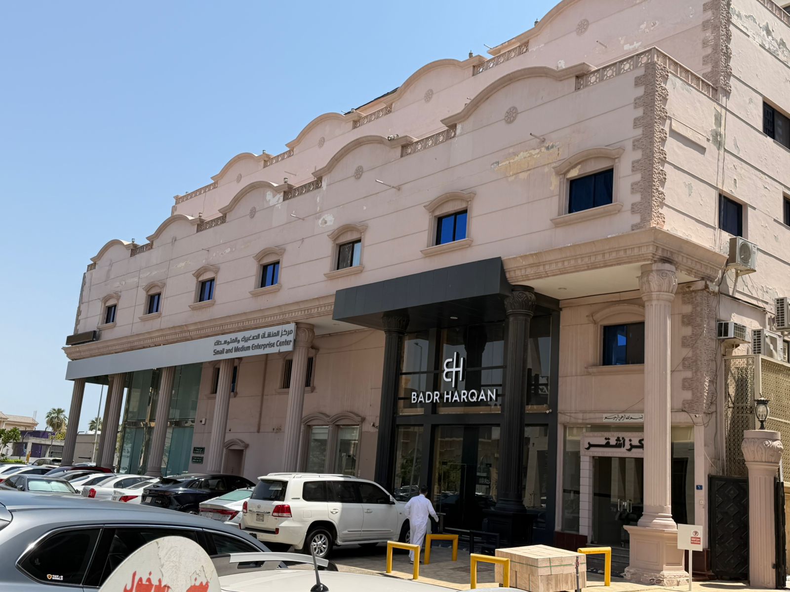Ashkar Center