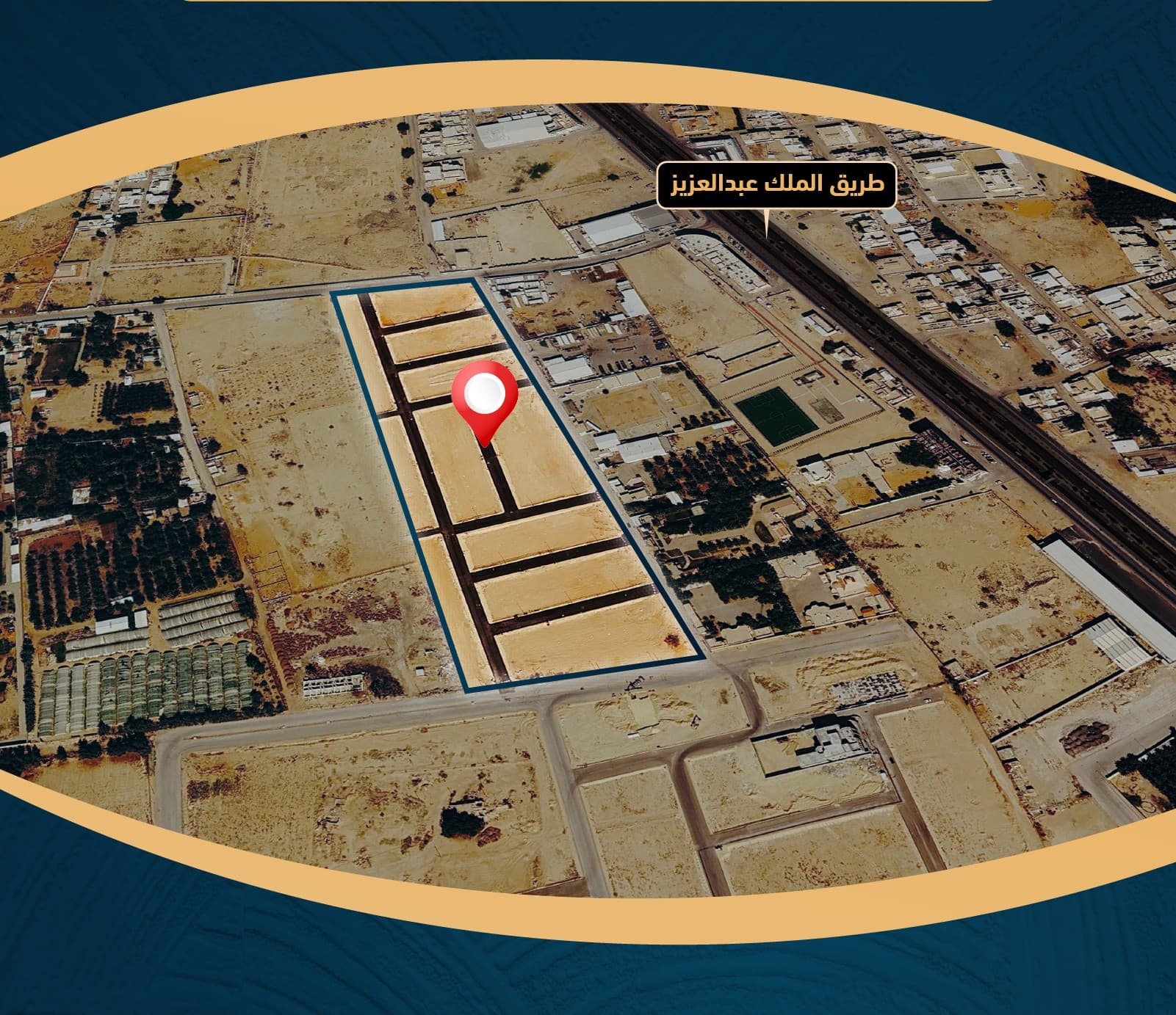 Al-Kharj Oasis